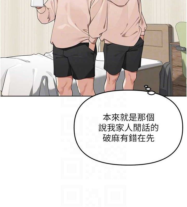 里长孙子开麦啦第5話-偷偷躲到溫室做愛