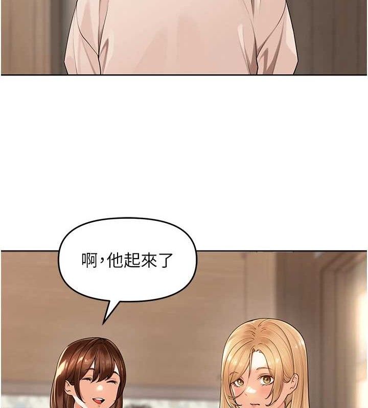 里长孙子开麦啦第5話-偷偷躲到溫室做愛