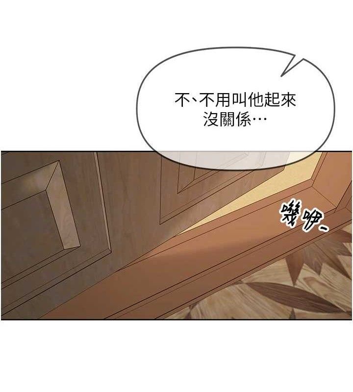 裡長孫子開麥啦第5話-偷偷躲到溫室做愛