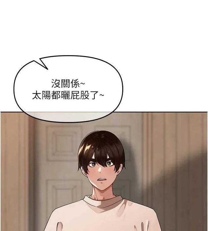里长孙子开麦啦-第5話-偷偷躲到溫室做愛 - 图片 18