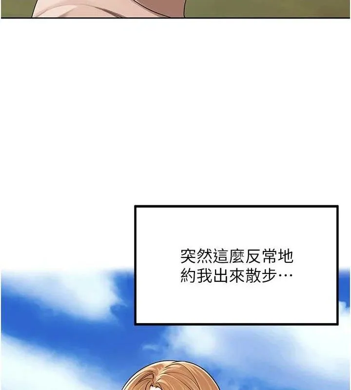 里长孙子开麦啦-第5話-偷偷躲到溫室做愛 - 图片 31