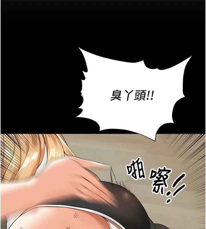 里长孙子开麦啦-第5話-偷偷躲到溫室做愛 - 图片 43