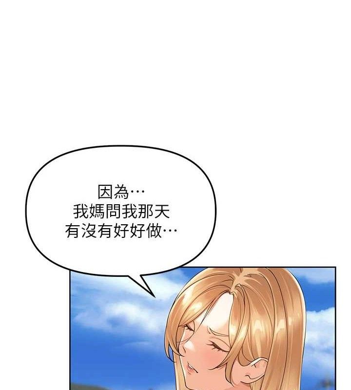 里长孙子开麦啦第5話-偷偷躲到溫室做愛