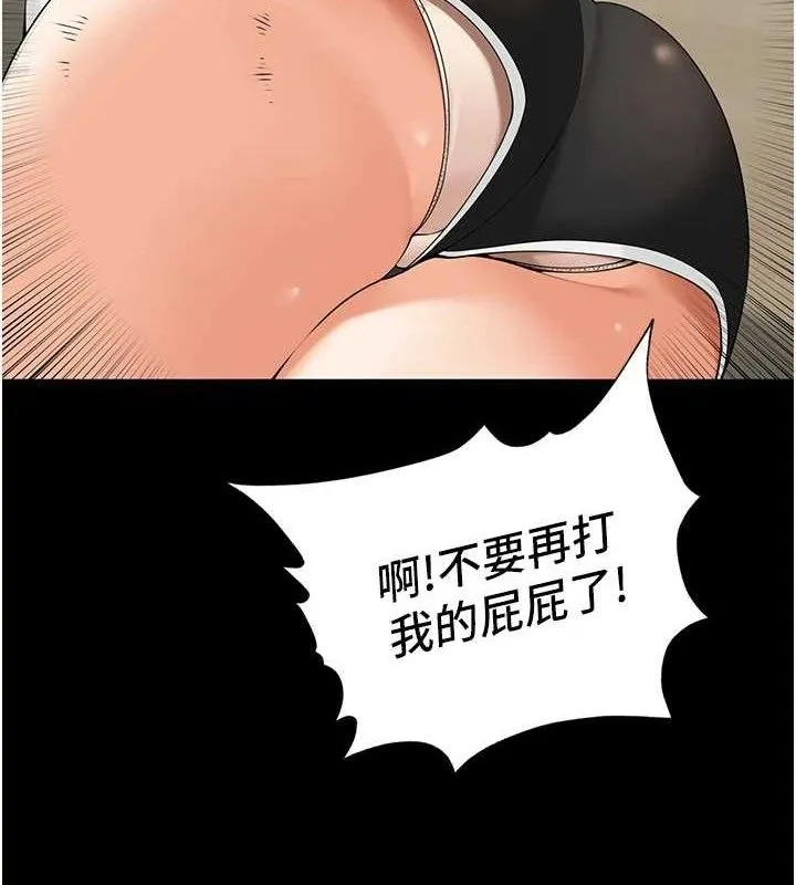 里长孙子开麦啦-第5話-偷偷躲到溫室做愛 - 图片 51