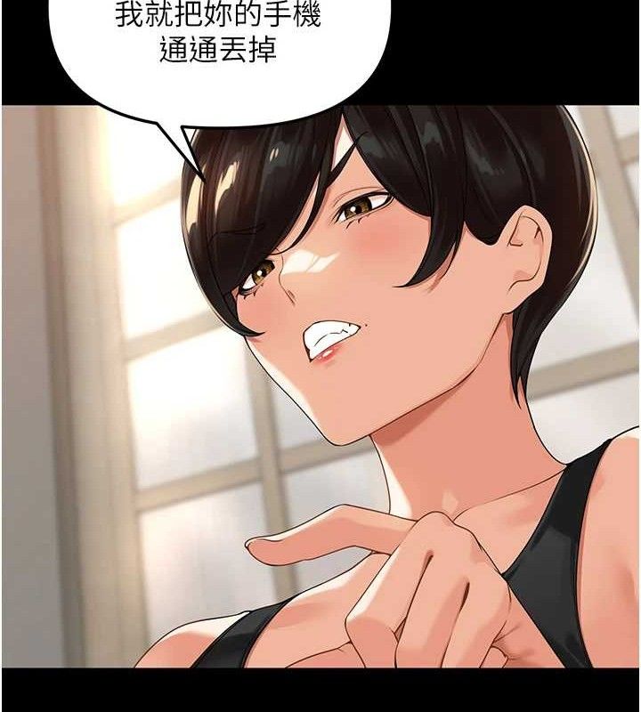 里长孙子开麦啦第5話-偷偷躲到溫室做愛