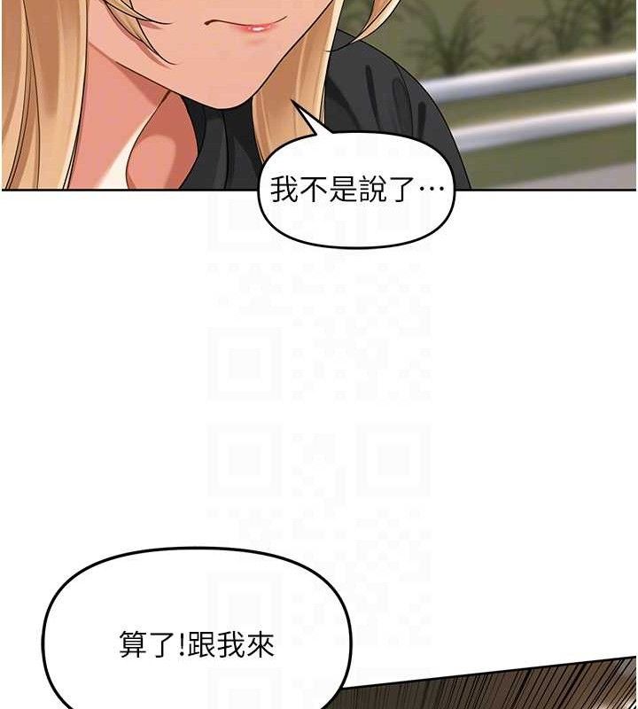 里长孙子开麦啦第5話-偷偷躲到溫室做愛