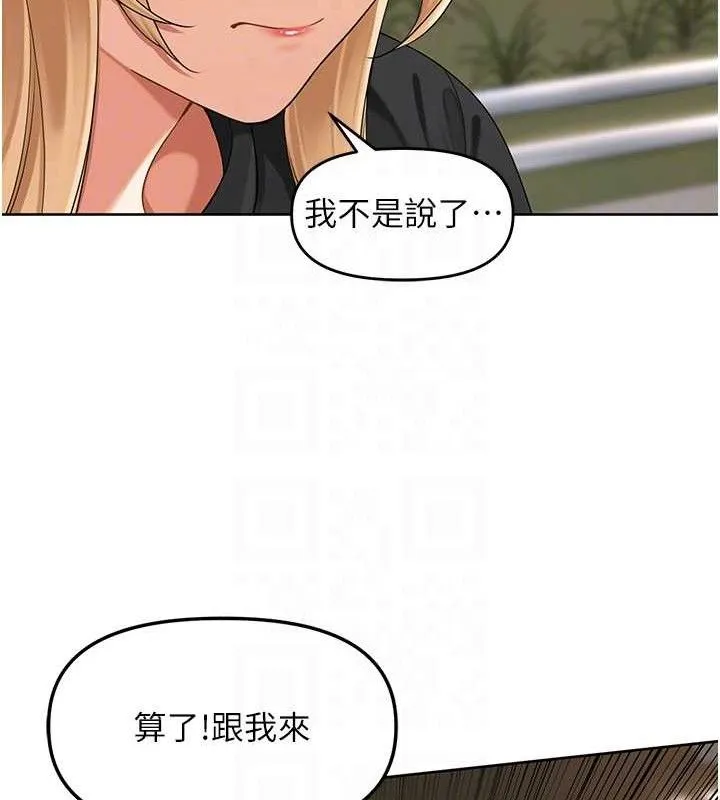 裡長孫子開麥啦第5話-偷偷躲到溫室做愛