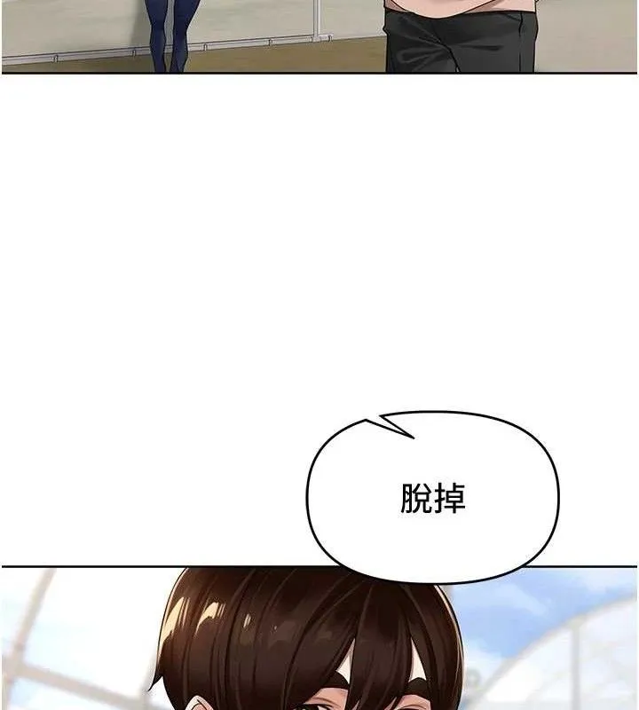 裡長孫子開麥啦第5話-偷偷躲到溫室做愛