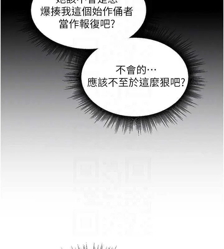 裡長孫子開麥啦第5話-偷偷躲到溫室做愛
