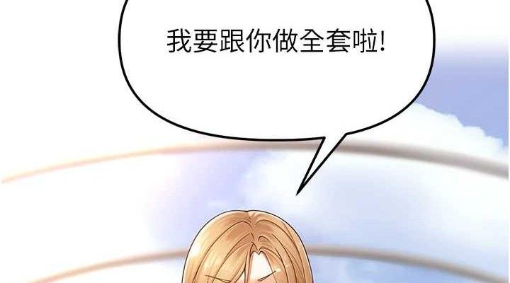 里长孙子开麦啦第5話-偷偷躲到溫室做愛