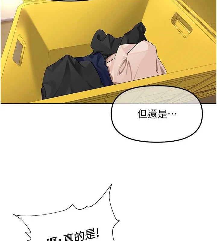 里长孙子开麦啦第5話-偷偷躲到溫室做愛