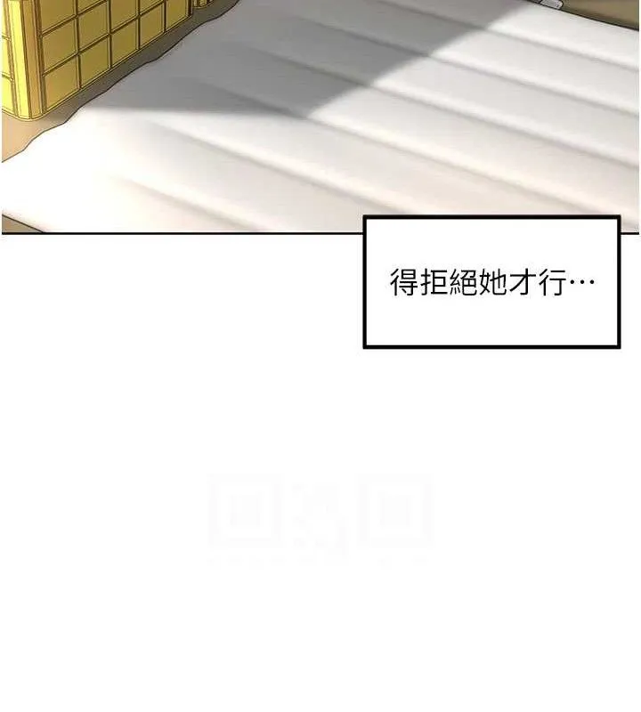里长孙子开麦啦-第5話-偷偷躲到溫室做愛 - 图片 86