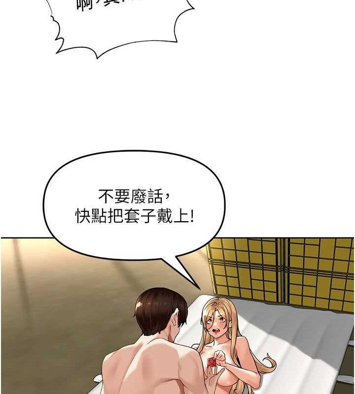 里长孙子开麦啦第5話-偷偷躲到溫室做愛