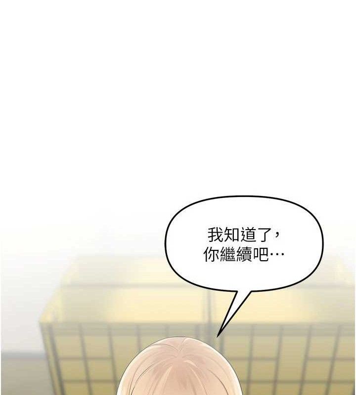 里长孙子开麦啦第5話-偷偷躲到溫室做愛