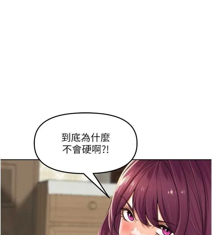 里长孙子开麦啦-第5話-偷偷躲到溫室做愛 - 图片 116