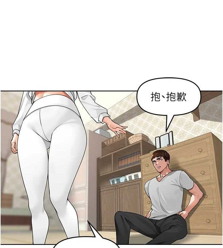 里长孙子开麦啦第5話-偷偷躲到溫室做愛