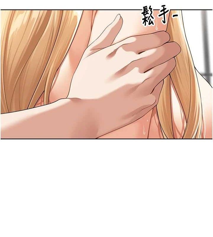 裡長孫子開麥啦第6話-原來打炮這麼爽?!