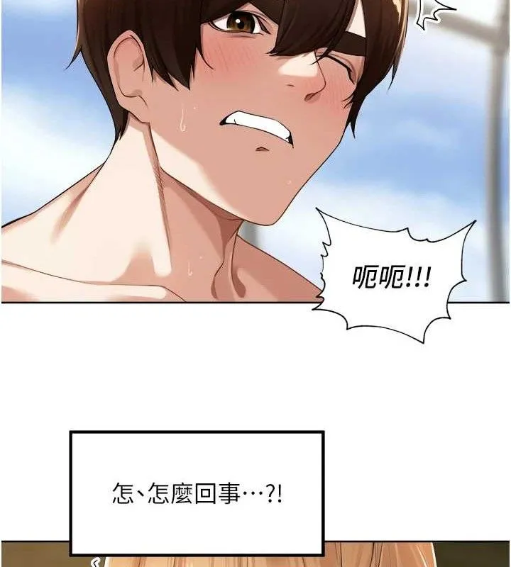 裡長孫子開麥啦第6話-原來打炮這麼爽?!