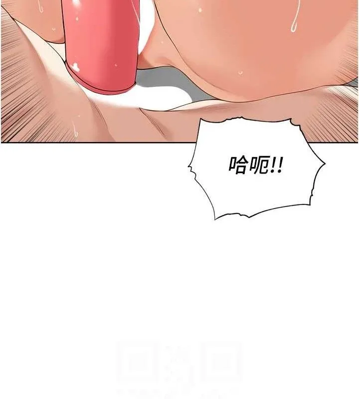 裡長孫子開麥啦第6話-原來打炮這麼爽?!