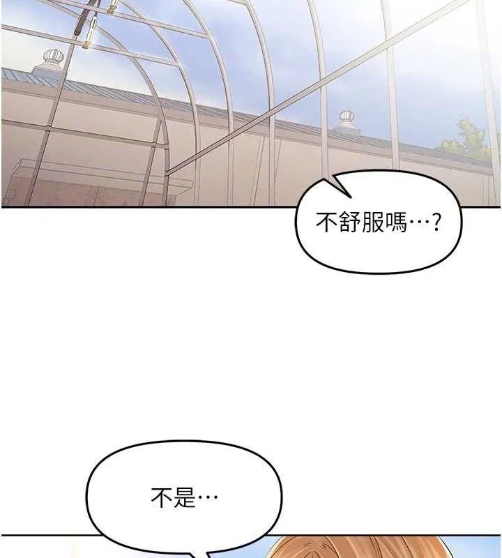 裡長孫子開麥啦第6話-原來打炮這麼爽?!