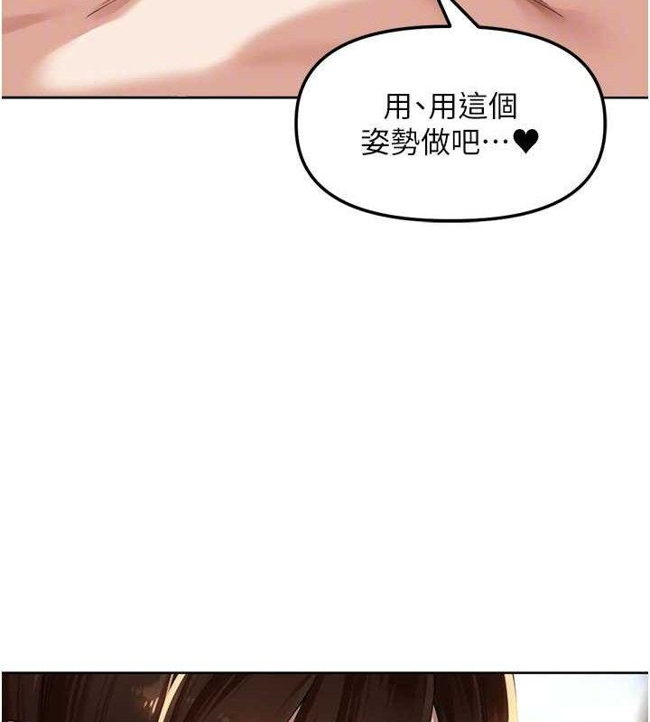 里长孙子开麦啦第6話-原來打炮這麼爽?!