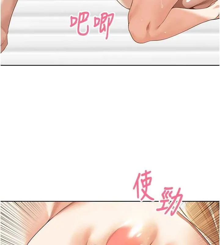 裡長孫子開麥啦第6話-原來打炮這麼爽?!