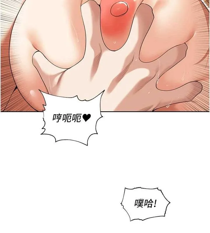 裡長孫子開麥啦第6話-原來打炮這麼爽?!