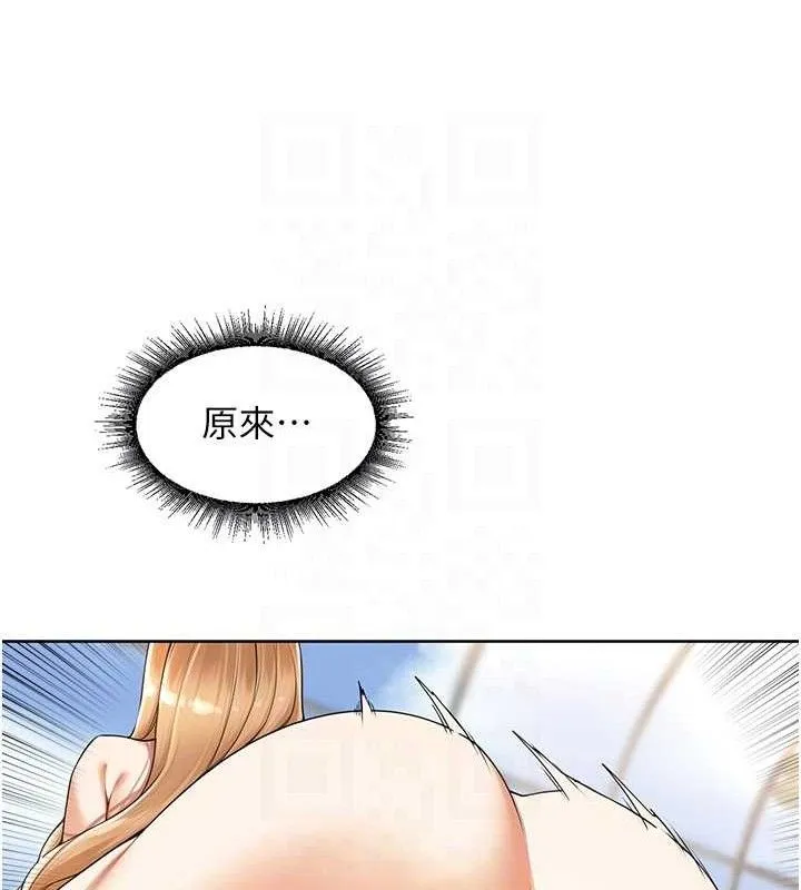 里长孙子开麦啦-第6話-原來打炮這麼爽?! - 图片 95