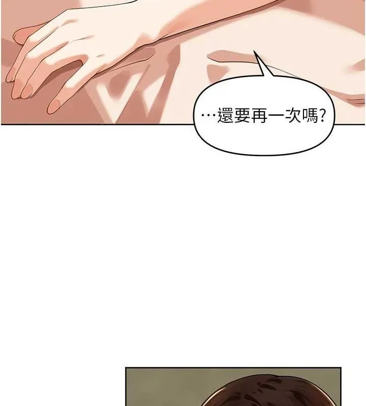 裡長孫子開麥啦第7話-曾經的夢中情鮑