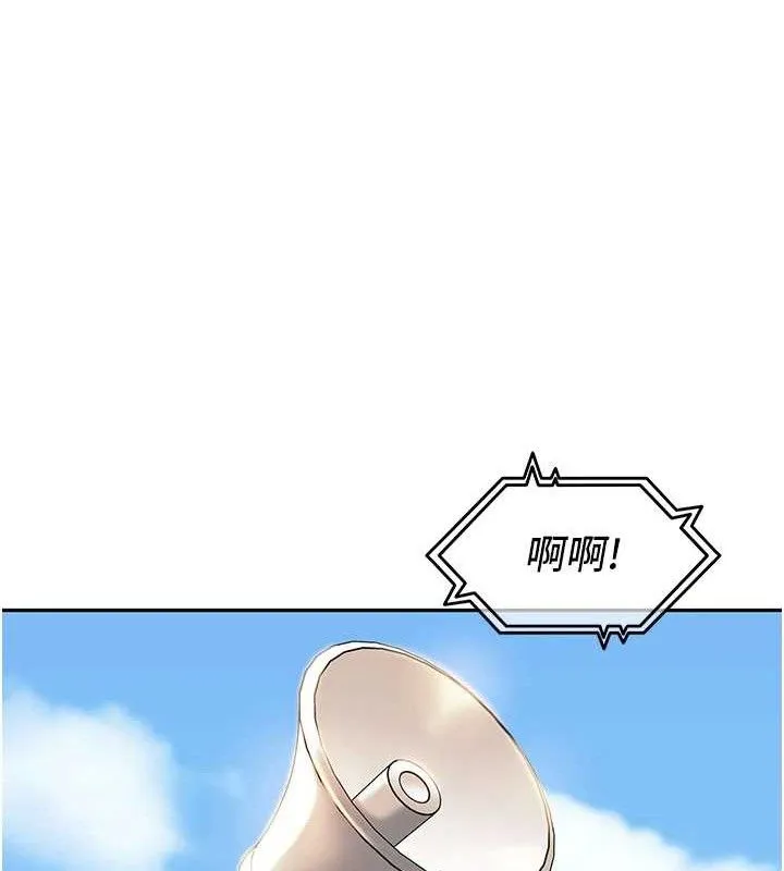 裡長孫子開麥啦第7話-曾經的夢中情鮑