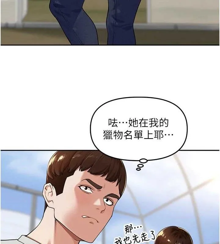 裡長孫子開麥啦第7話-曾經的夢中情鮑