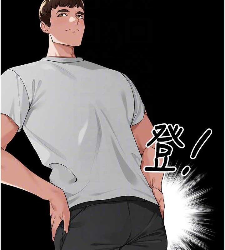 里长孙子开麦啦第7話-曾經的夢中情鮑