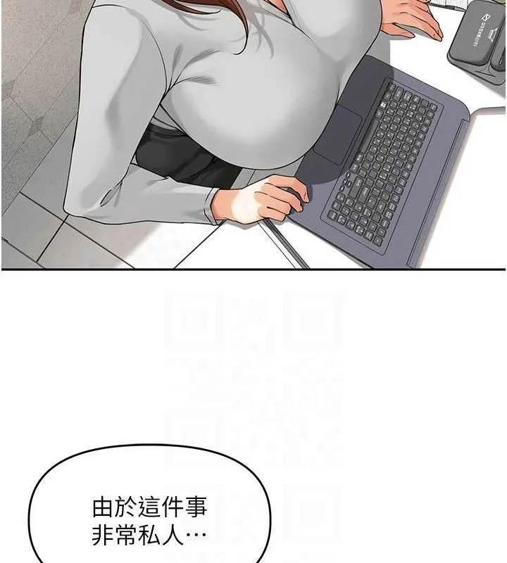 裡長孫子開麥啦第7話-曾經的夢中情鮑