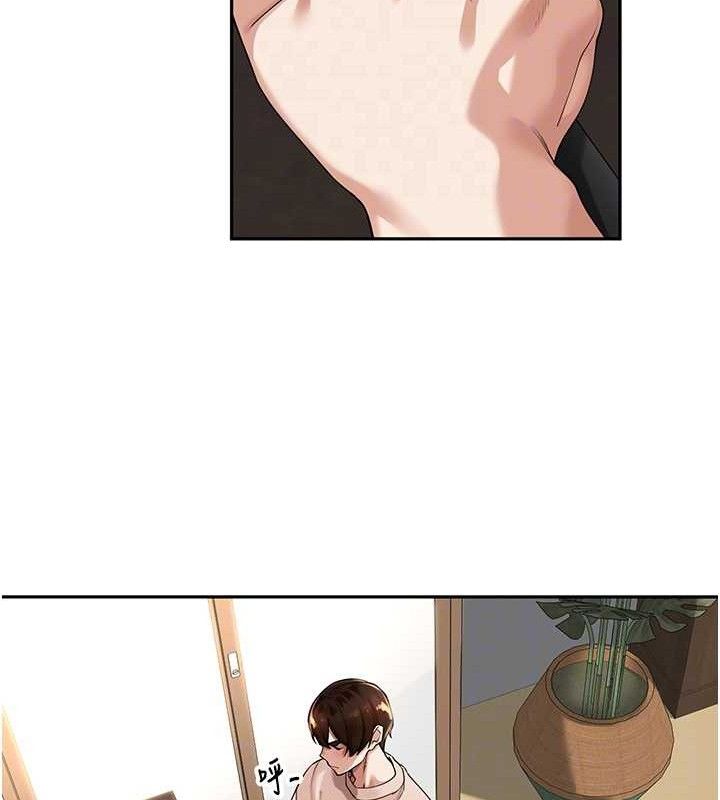 里长孙子开麦啦第7話-曾經的夢中情鮑