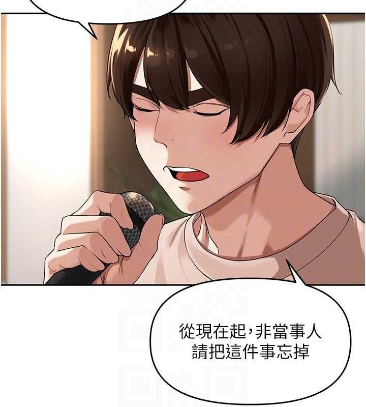 里长孙子开麦啦第7話-曾經的夢中情鮑