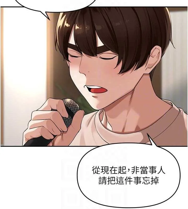 裡長孫子開麥啦第7話-曾經的夢中情鮑
