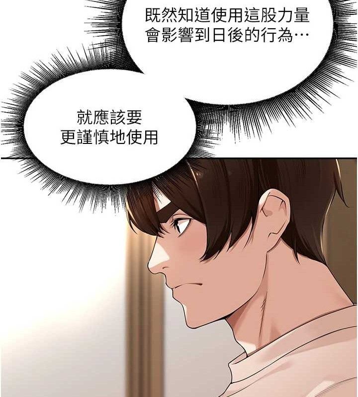 里长孙子开麦啦第7話-曾經的夢中情鮑