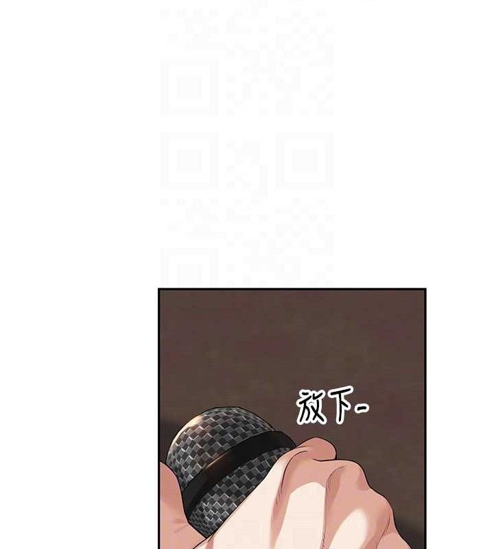 里长孙子开麦啦第7話-曾經的夢中情鮑