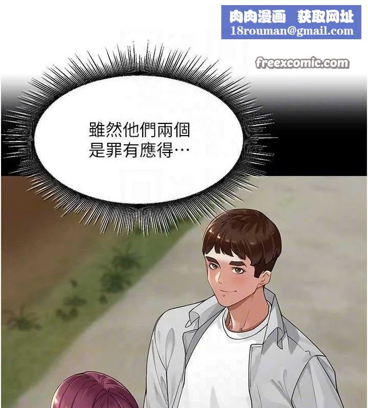 裡長孫子開麥啦第7話-曾經的夢中情鮑