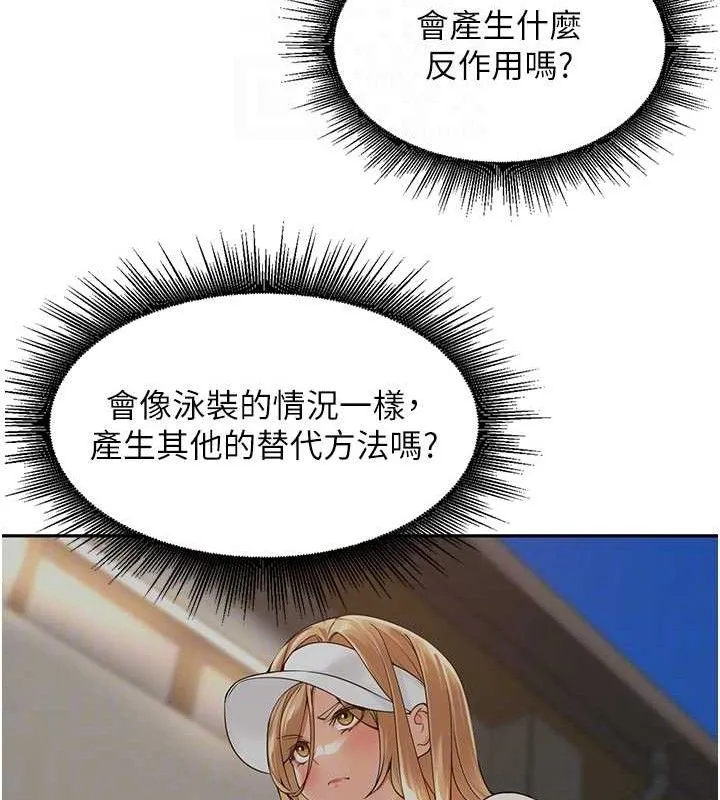 裡長孫子開麥啦第7話-曾經的夢中情鮑