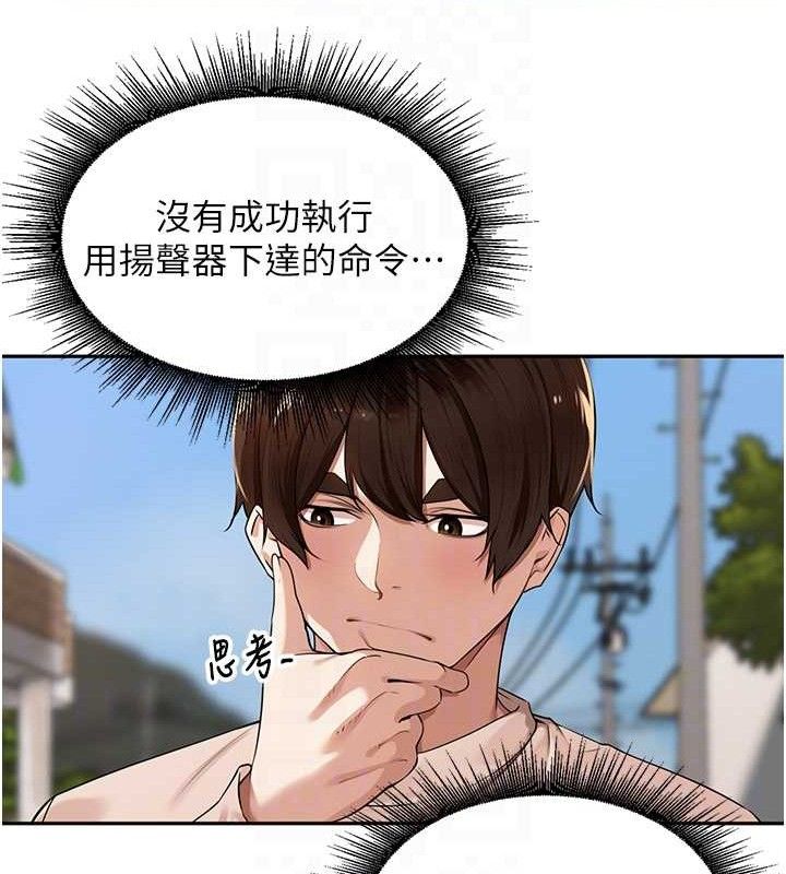 裡長孫子開麥啦第7話-曾經的夢中情鮑