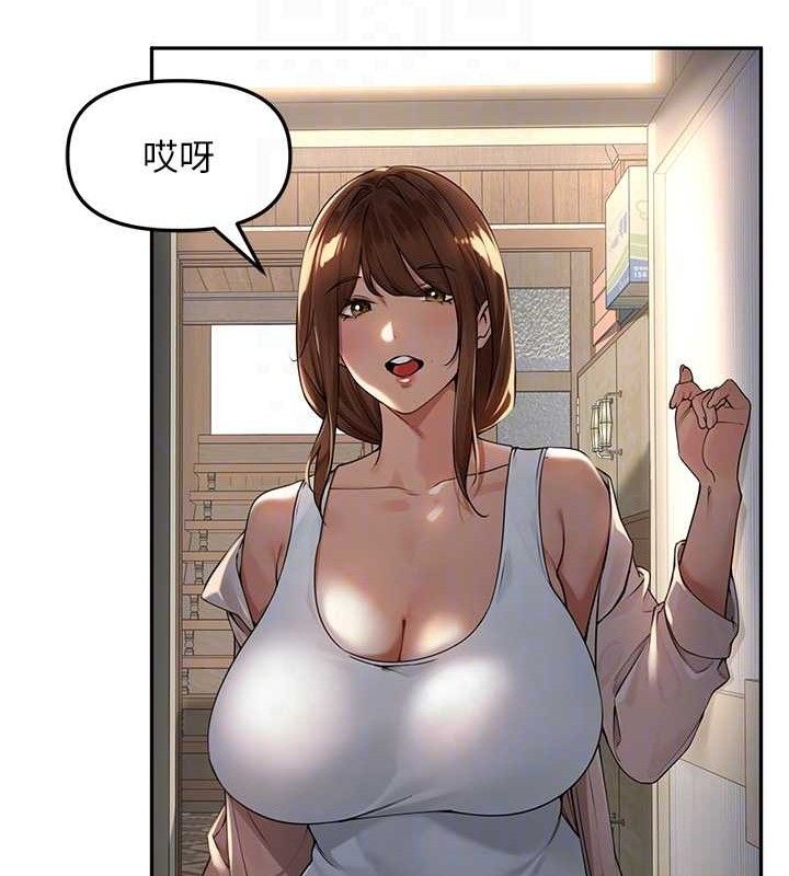 里长孙子开麦啦第7話-曾經的夢中情鮑