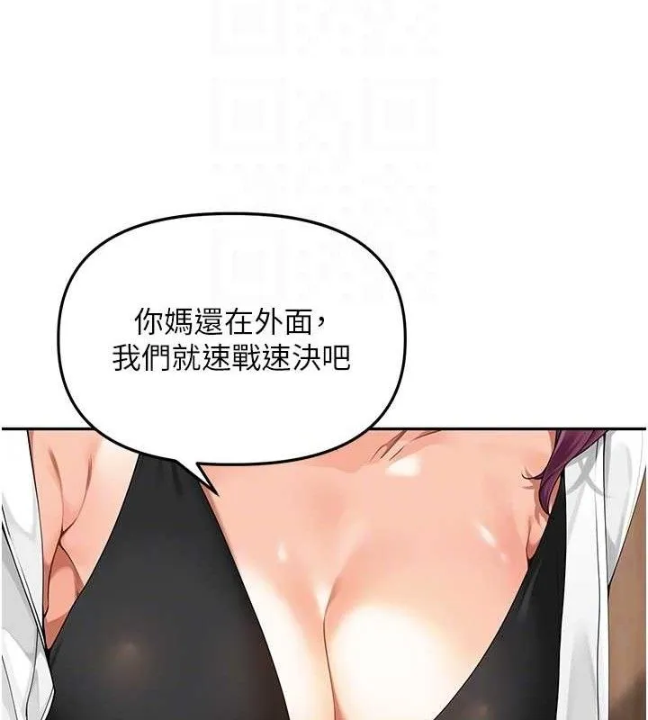 裡長孫子開麥啦第7話-曾經的夢中情鮑