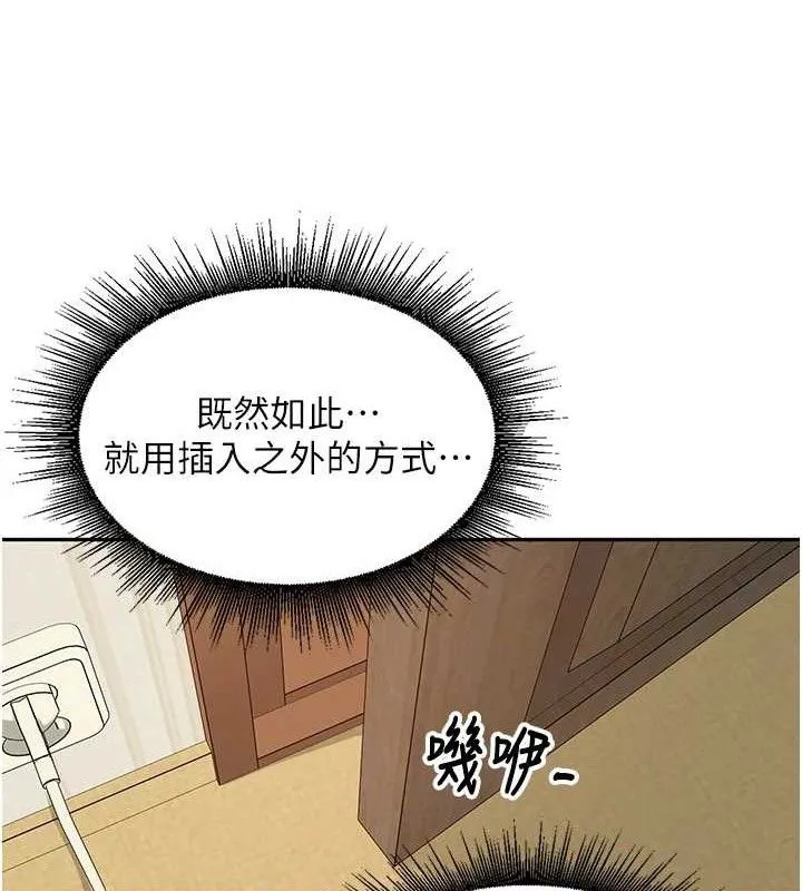 裡長孫子開麥啦第7話-曾經的夢中情鮑