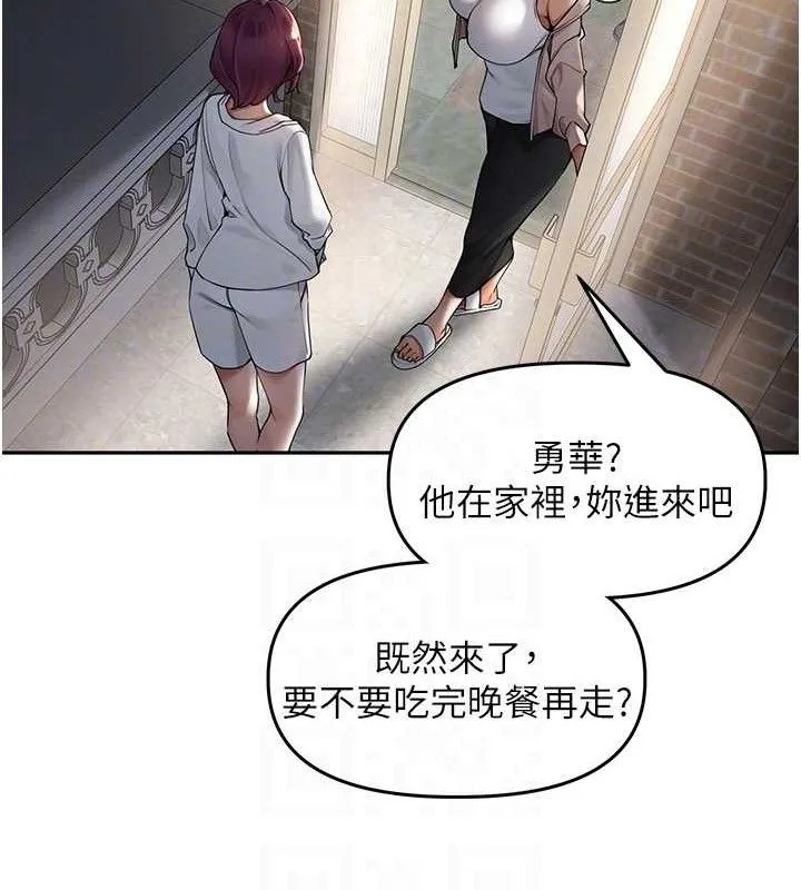 裡長孫子開麥啦第7話-曾經的夢中情鮑
