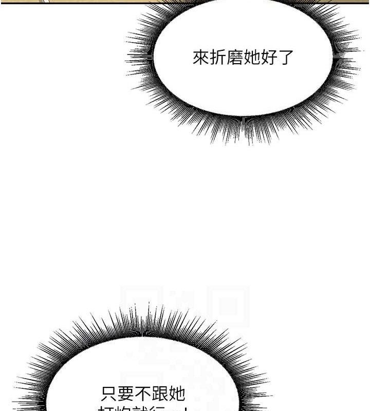 里长孙子开麦啦第7話-曾經的夢中情鮑