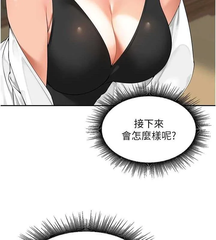 裡長孫子開麥啦第7話-曾經的夢中情鮑