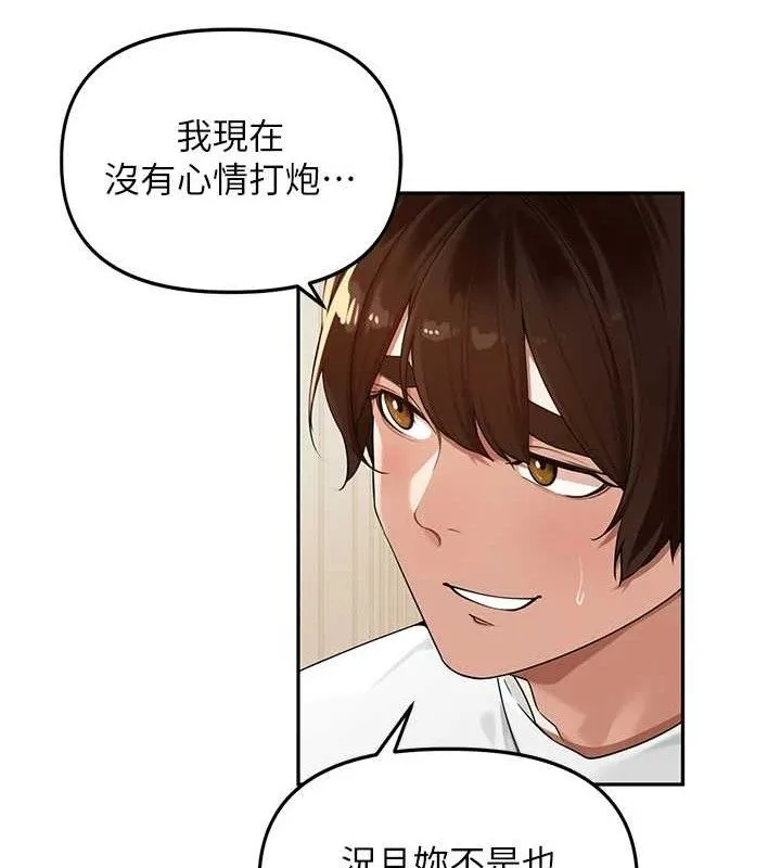 裡長孫子開麥啦第7話-曾經的夢中情鮑