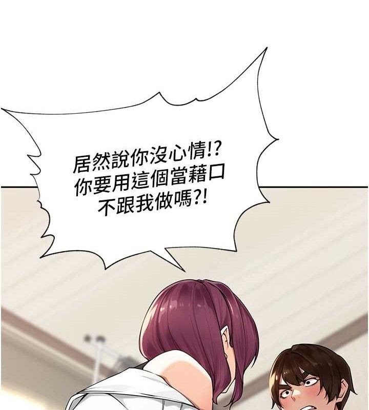 裡長孫子開麥啦第7話-曾經的夢中情鮑