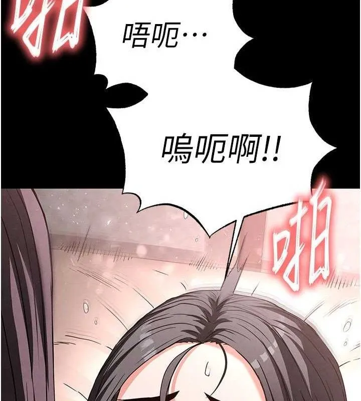末日鵰堡-第28話-你這樣讓我好有感覺♥ - 图片 29